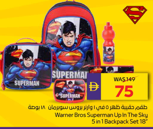 available at أدكووب in الإمارات العربية المتحدة , الامارات - رَأْس ٱلْخَيْمَة