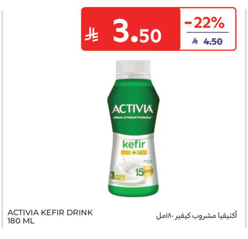 available at Carrefour in KSA, Saudi Arabia, Saudi - Sakaka