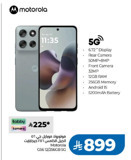 available at LULU Hypermarket in KSA, Saudi Arabia, Saudi - Jeddah