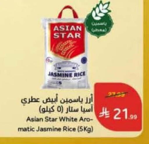 available at هايبر بنده in مملكة العربية السعودية, السعودية, سعودية - جدة
