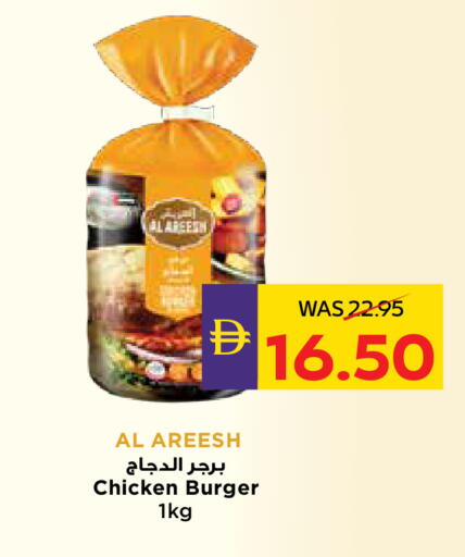 available at أدكووب in الإمارات العربية المتحدة , الامارات - رَأْس ٱلْخَيْمَة