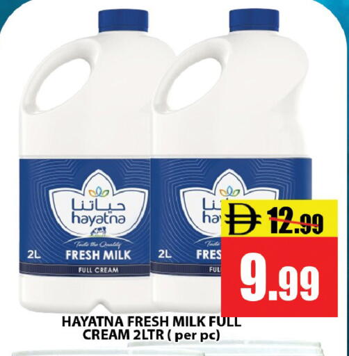 available at Leptis Hypermarket  in UAE - Ras al Khaimah