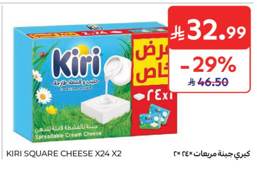 available at Carrefour in KSA, Saudi Arabia, Saudi - Sakaka