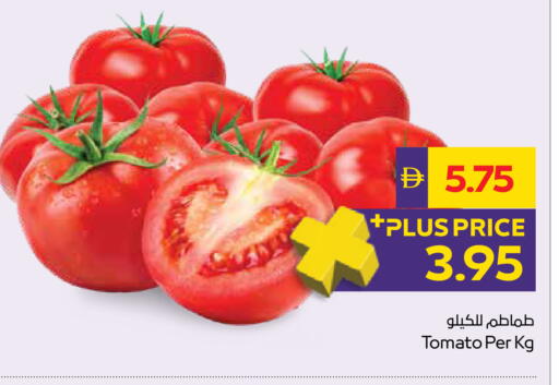 Tomato available at ADCOOP in UAE - Abu Dhabi