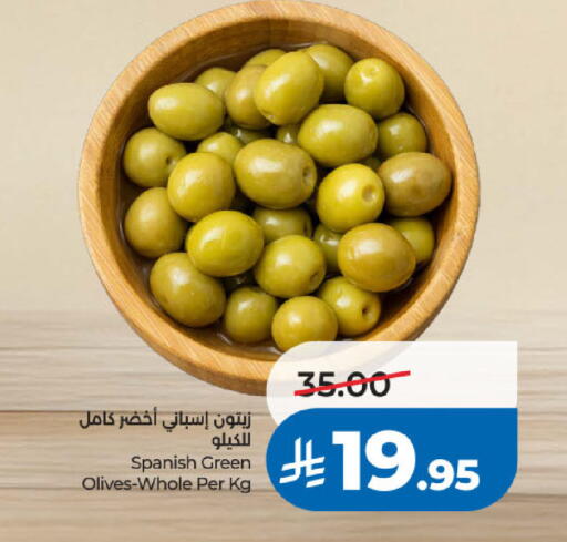available at لولو هايبرماركت in مملكة العربية السعودية, السعودية, سعودية - جدة