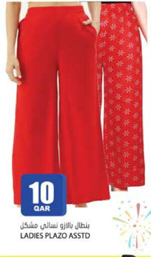 available at Grand Hypermarket in Qatar - Al-Shahaniya