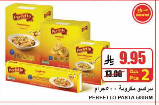 available at A Market in KSA, Saudi Arabia, Saudi - Riyadh