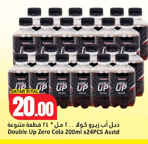 available at Dana Hypermarket in Qatar - Al Wakra