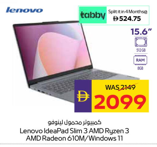 available at أدكووب in الإمارات العربية المتحدة , الامارات - رَأْس ٱلْخَيْمَة