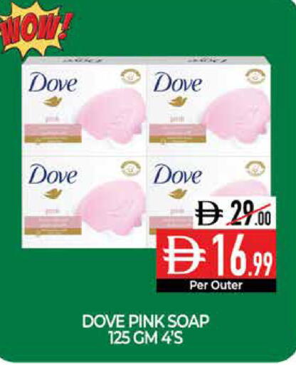 available at Delice Supermarket in UAE - Abu Dhabi