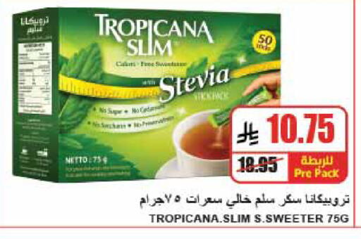 available at A Market in KSA, Saudi Arabia, Saudi - Riyadh