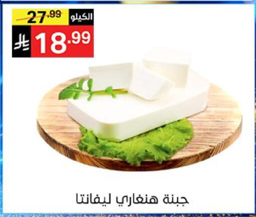 available at سوبرماركت نوري‎ in مملكة العربية السعودية, السعودية, سعودية - جدة