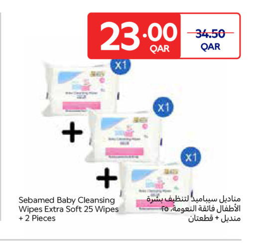 available at Carrefour in Qatar - Al Wakra