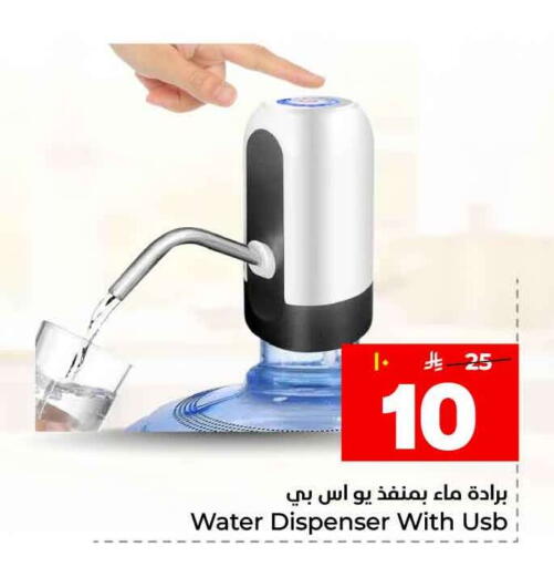 available at هايبر الوفاء in مملكة العربية السعودية, السعودية, سعودية - جدة