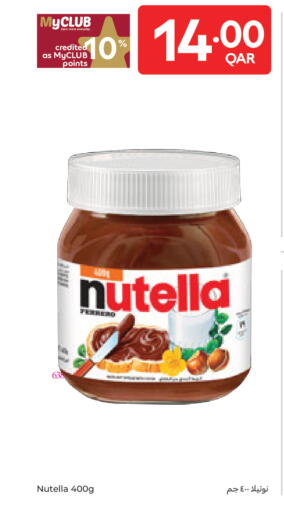 available at Carrefour in Qatar - Umm Salal