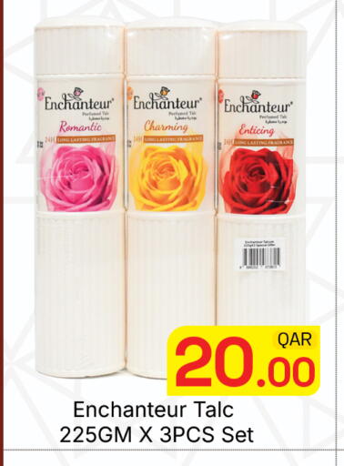 available at مجلس هايبرماركت in قطر - الريان
