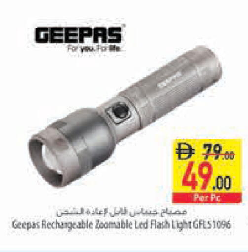 available at Safeer Market in UAE - Abu Dhabi
