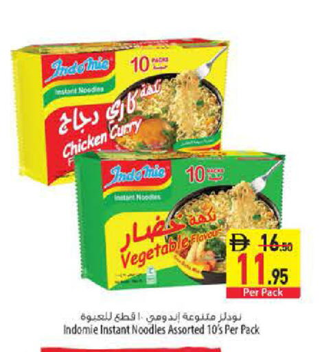 available at السفير ماركت in الإمارات العربية المتحدة , الامارات - الشارقة / عجمان