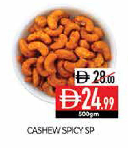 available at Delice Supermarket in UAE - Abu Dhabi