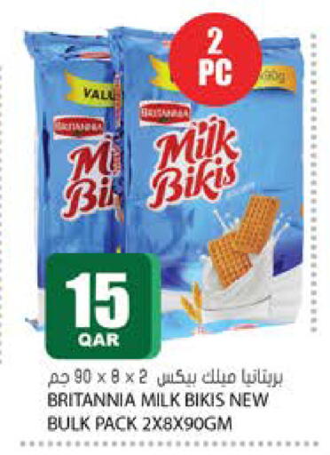 available at Grand Hypermarket in Qatar - Al-Shahaniya