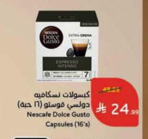 available at هايبر بنده in مملكة العربية السعودية, السعودية, سعودية - خميس مشيط