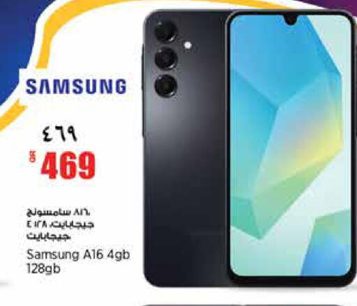 available at سوبر ماركت الهندي الجديد in قطر - الضعاين
