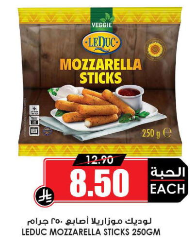 available at أسواق النخبة in مملكة العربية السعودية, السعودية, سعودية - تبوك
