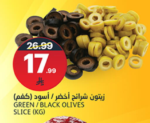 available at AlJazera Shopping Center in KSA, Saudi Arabia, Saudi - Riyadh