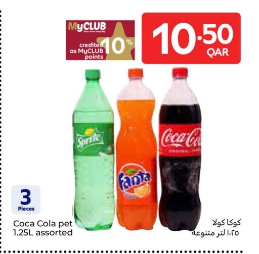 available at Carrefour in Qatar - Al Wakra