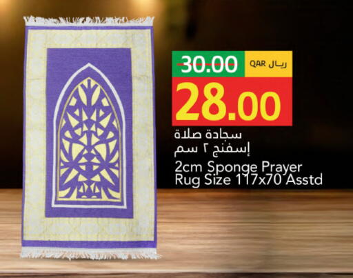 available at جلف فود سنتر in قطر - الدوحة