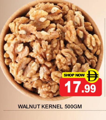 available at Super Bazaar Hypermarket in UAE - Dubai
