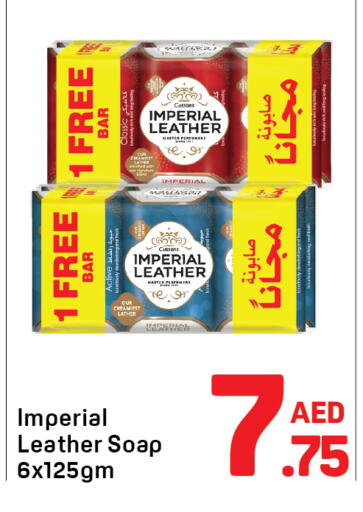 available at Day to Day Department Store in UAE - Sharjah / Ajman