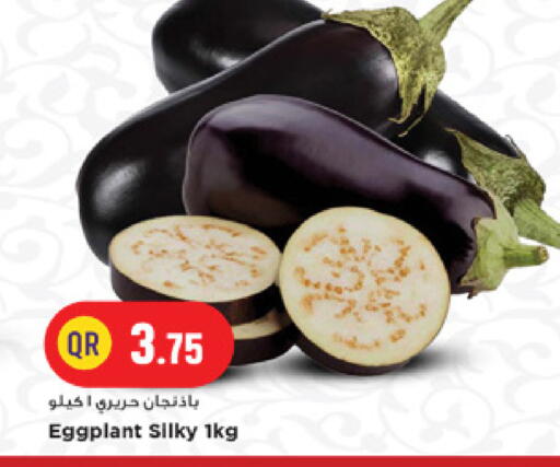 Eggplant available at Marza Hypermarket in Qatar - Doha