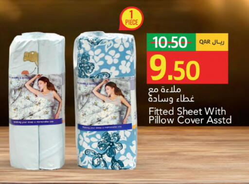 available at جلف فود سنتر in قطر - الدوحة
