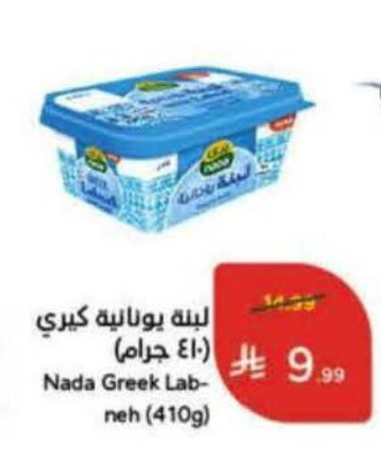 available at Hyper Panda in KSA, Saudi Arabia, Saudi - Al-Kharj