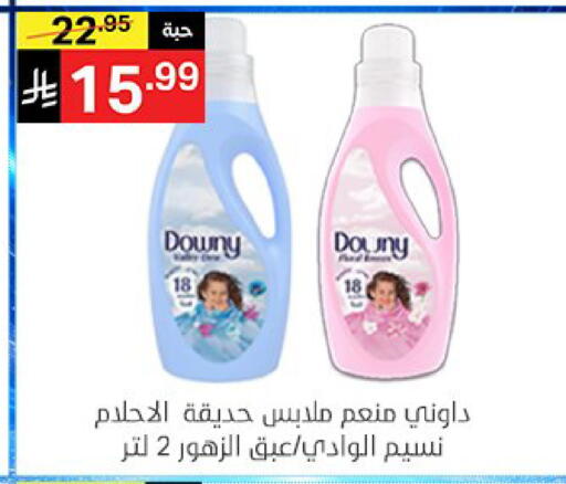 available at سوبرماركت نوري‎ in مملكة العربية السعودية, السعودية, سعودية - جدة