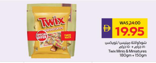 available at أدكووب in الإمارات العربية المتحدة , الامارات - أبو ظبي