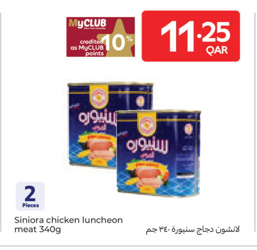 available at Carrefour in Qatar - Umm Salal