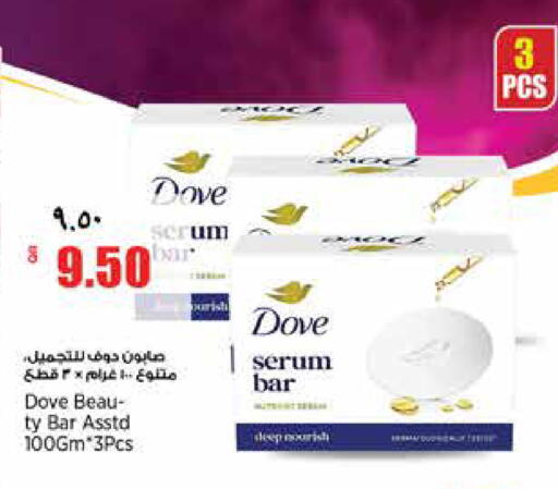 available at سوبر ماركت الهندي الجديد in قطر - الريان