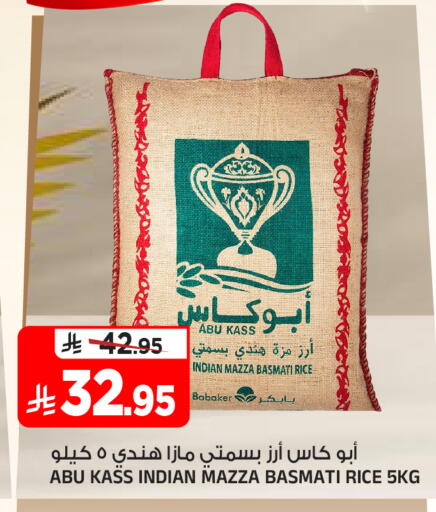 available at Al Madina Hypermarket in KSA, Saudi Arabia, Saudi - Riyadh