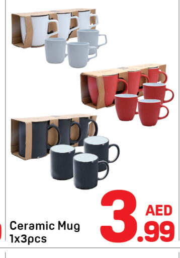 available at Day to Day Department Store in UAE - Sharjah / Ajman