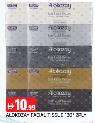 available at AL MADINA in UAE - Sharjah / Ajman