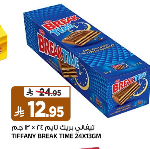 available at Al Madina Hypermarket in KSA, Saudi Arabia, Saudi - Riyadh