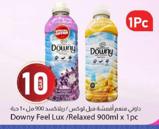 available at دانا ماركت in قطر - الشحانية