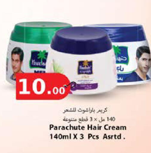 available at جراند هايبرماركت in قطر - الوكرة