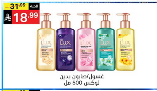 available at سوبرماركت نوري‎ in مملكة العربية السعودية, السعودية, سعودية - جدة