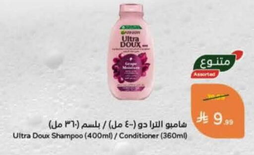 available at هايبر بنده in مملكة العربية السعودية, السعودية, سعودية - خميس مشيط