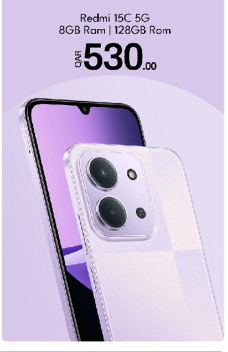available at جي-ماكس هايبرماركت in قطر - الدوحة
