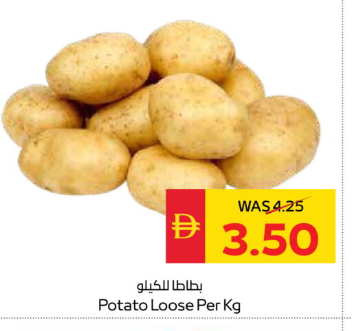 Potato available at سبار هايبرماركت in الإمارات العربية المتحدة , الامارات - أبو ظبي