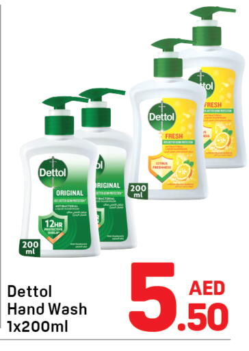 available at Day to Day Department Store in UAE - Sharjah / Ajman